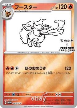 YU NAGABA x Jeu de Cartes Pokémon Carte d'Evoli PROMO japonaise 9 cartes complète